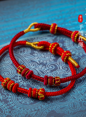 八股编手绳半成品DIY可穿