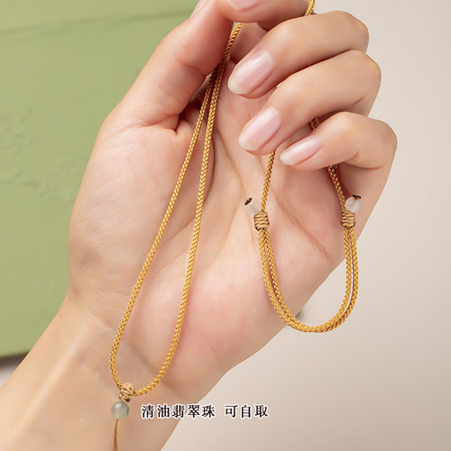 平安扣挂件绳子编绳红绳黑绳项链绳翡翠玉坠玉牌黄金吊坠挂绳挂脖 - 图2
