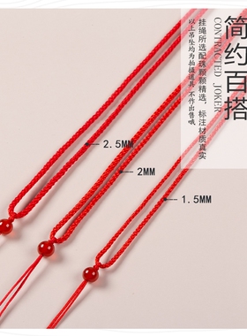 手工编织玉佩平安扣黑红色红绳子
