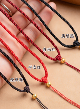 黄金吊坠挂绳金锁项链绳