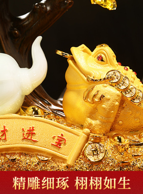 招财发财树摆件办公室金蟾纳财
