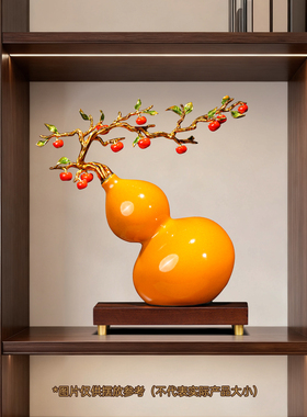 福禄葫芦摆件家居装饰品乔迁礼物