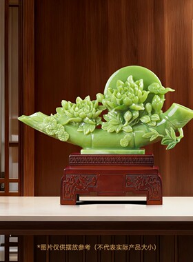 玉石竹节牡丹花摆件乔迁礼物