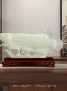 金龙鱼摆件客厅办公室开业礼物