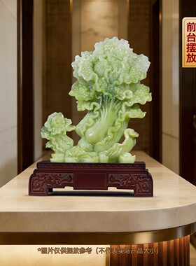 立马生财白菜玉石摆件乔迁礼物