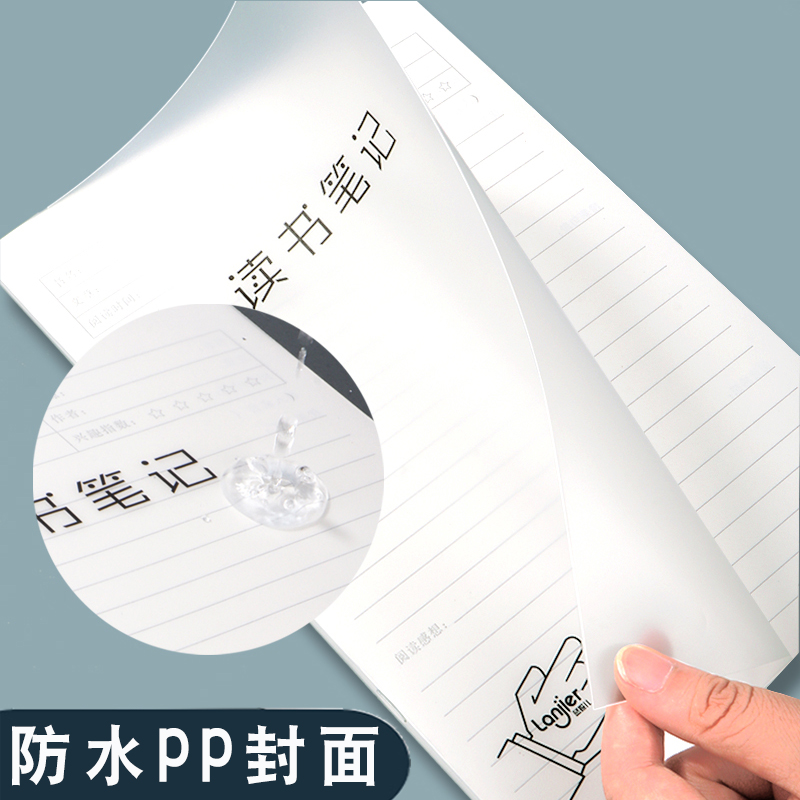 网格本16K透明封面本PP铁钉防水护眼纸语文数学英语方格作文本纠错横线笔记本摘抄练字本学生错题作业本编写 - 图2