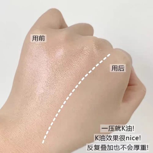 funnyelves方里柔焦蜜粉饼12g加量版防汗控油定妆持久遮瑕散粉 - 图2