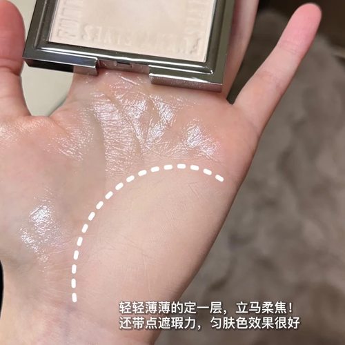 funnyelves方里柔焦蜜粉饼12g加量版防汗控油定妆持久遮瑕散粉 - 图1