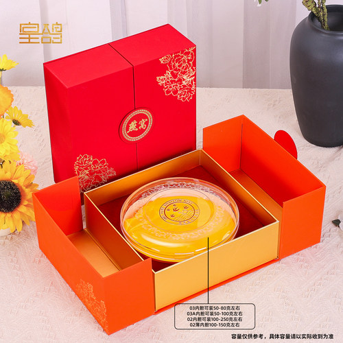 新款燕窝包装盒礼空盒子100克250g燕盏红色橙双开礼品纸盒装定制 - 图1
