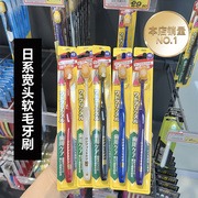 日式48孔宽头牙刷10支装家庭组合