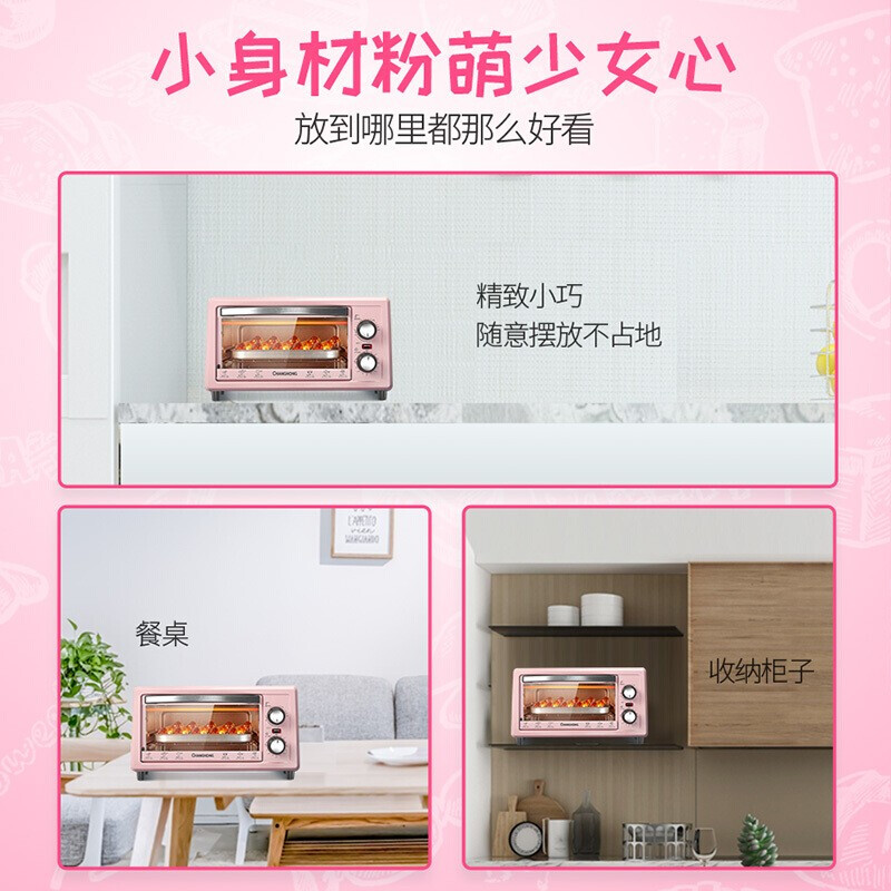 长虹华想专卖店长虹烤箱家用小型烘焙小烤箱多功能全自动迷你电烤箱蛋糕面包红薯3