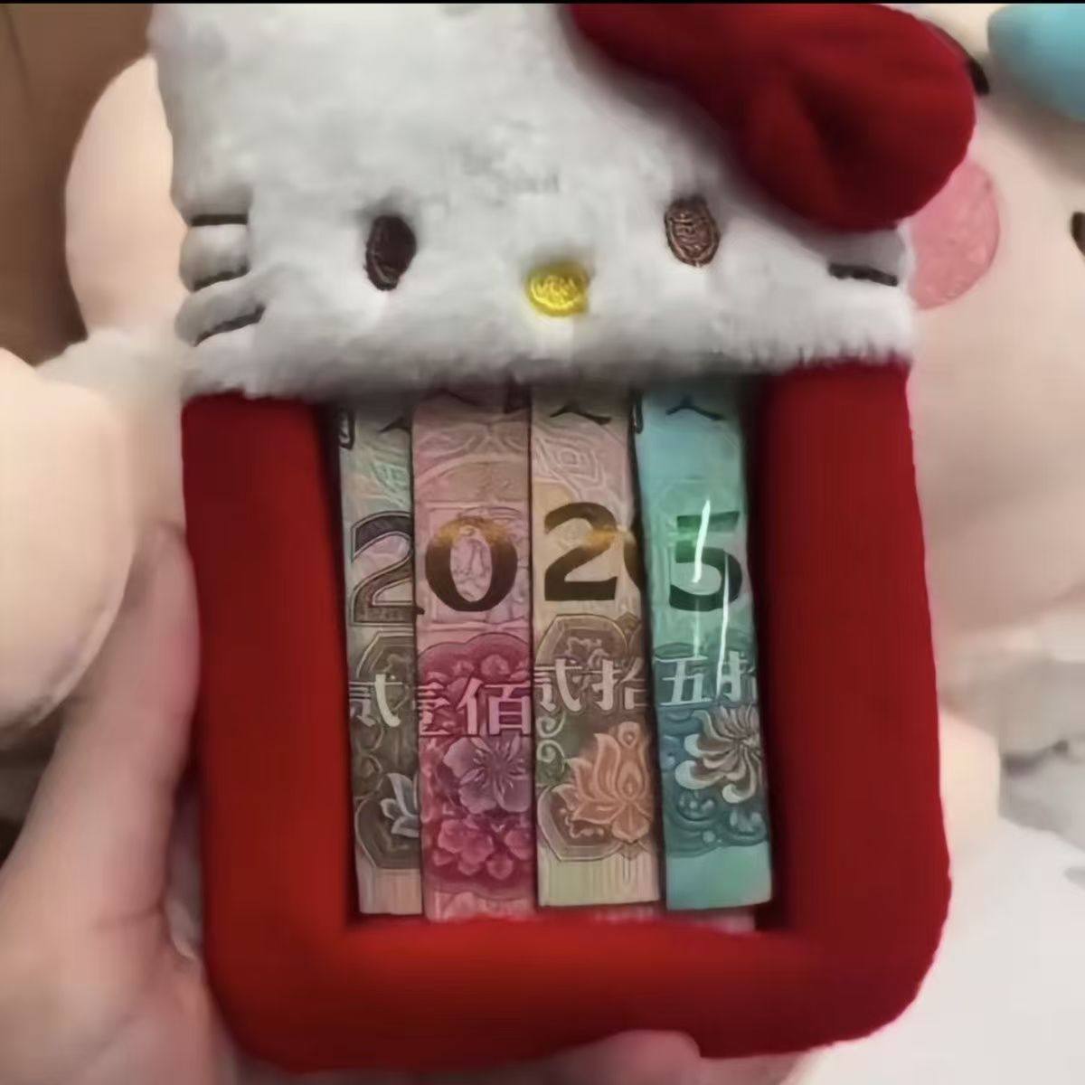 HelloKitty2026年除夕红包纸币毛绒卡套收纳卡包追星保护套挂定制,淘宝优惠券,粉丝福利购,淘宝优惠卷
