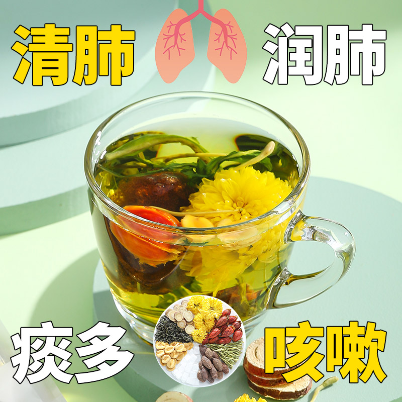 胖大海正品罗汉果菊花茶慢性润喉护嗓咽清炎养肺清润茶肺养生茶-图0