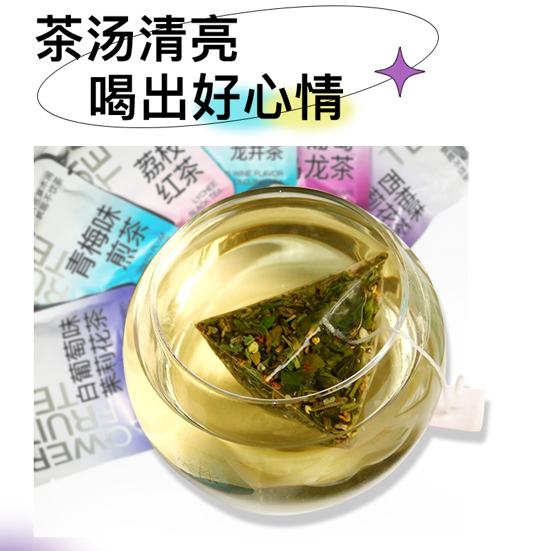 茶包混合口味组合装正品荔枝玫瑰蜜桃桂花茉莉乌龙花茶独立小包装 - 图2