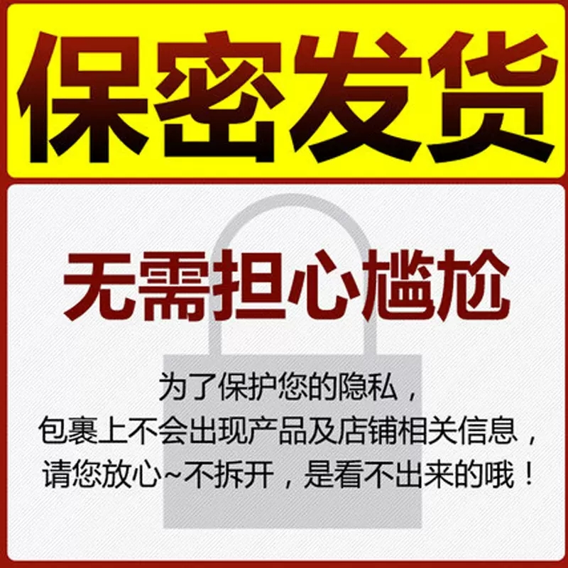 名流001玻尿酸避孕套超薄裸入正品旗舰店安全套男用持久装情趣byt - 图3