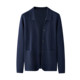Tongyue thickened worsted lapel cashmere cardigan jacket
