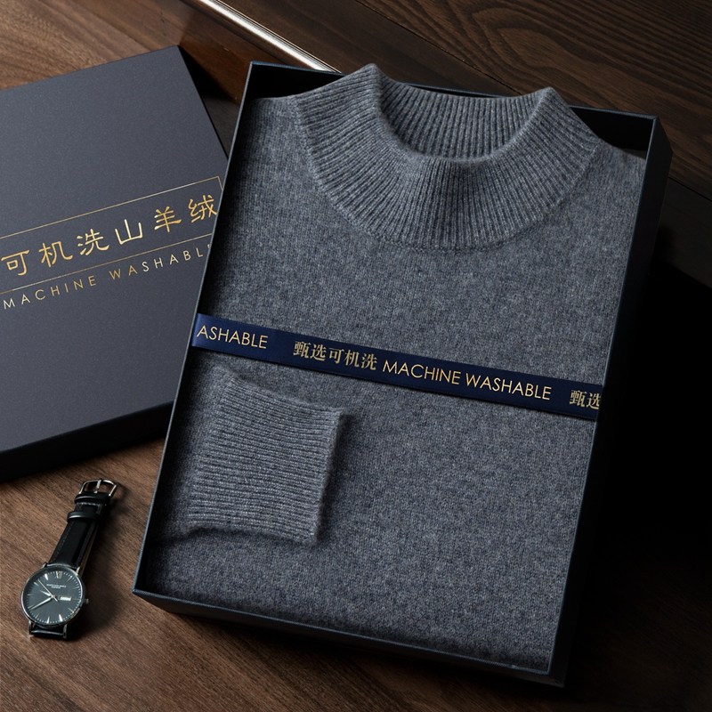 统悦半高领羊绒衫男100纯羊绒冬针织打底加厚可机洗羊毛衫男毛衣,淘宝优惠券,粉丝福利购,淘宝优惠卷