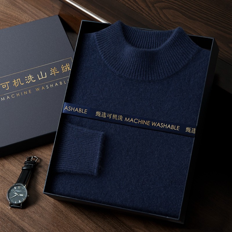 统悦半高领羊绒衫男100纯羊绒冬针织打底加厚可机洗羊毛衫男毛衣,淘宝优惠券,粉丝福利购,淘宝优惠卷