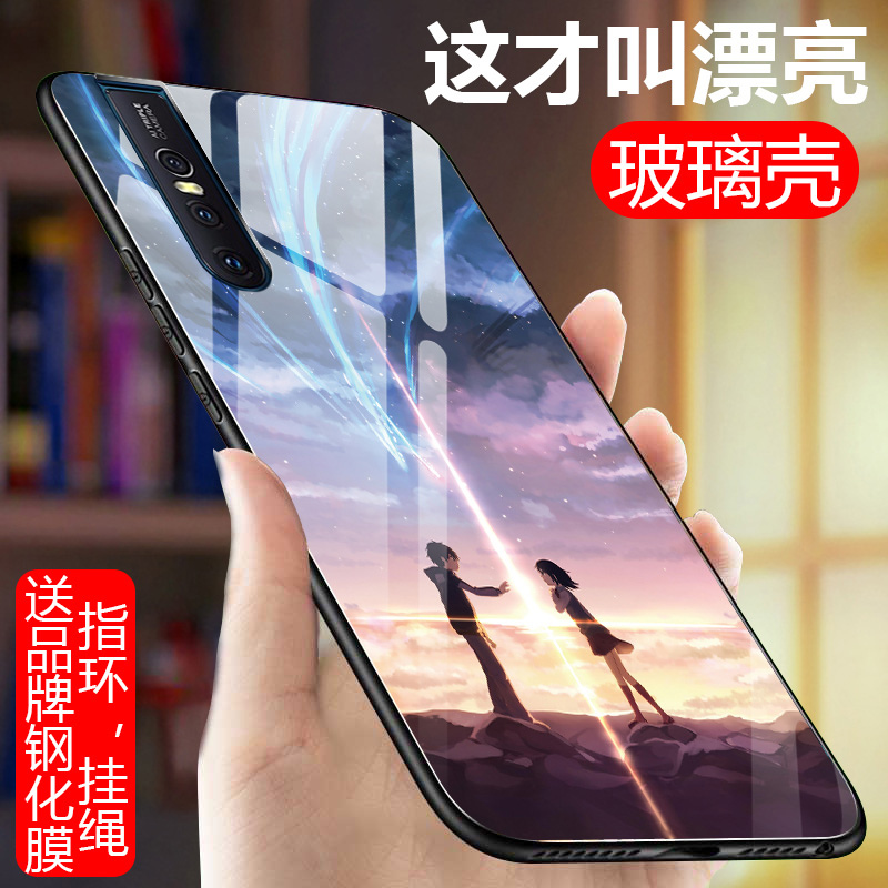 vivo S1pro手机壳玻璃vivos1pro硅胶保护套v15pro全包V1832A软边硬壳viv0s1por可爱v15por防摔s1pr0新款vlvo - 图2