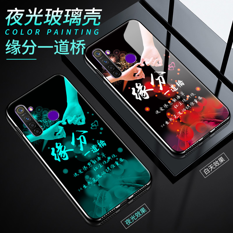 oppoRealme5pro手机壳夜光玻璃opppo realme5pro保护套硅胶oppoRealme5por全包软边硬壳防摔潮男女款网红情侣 - 图2