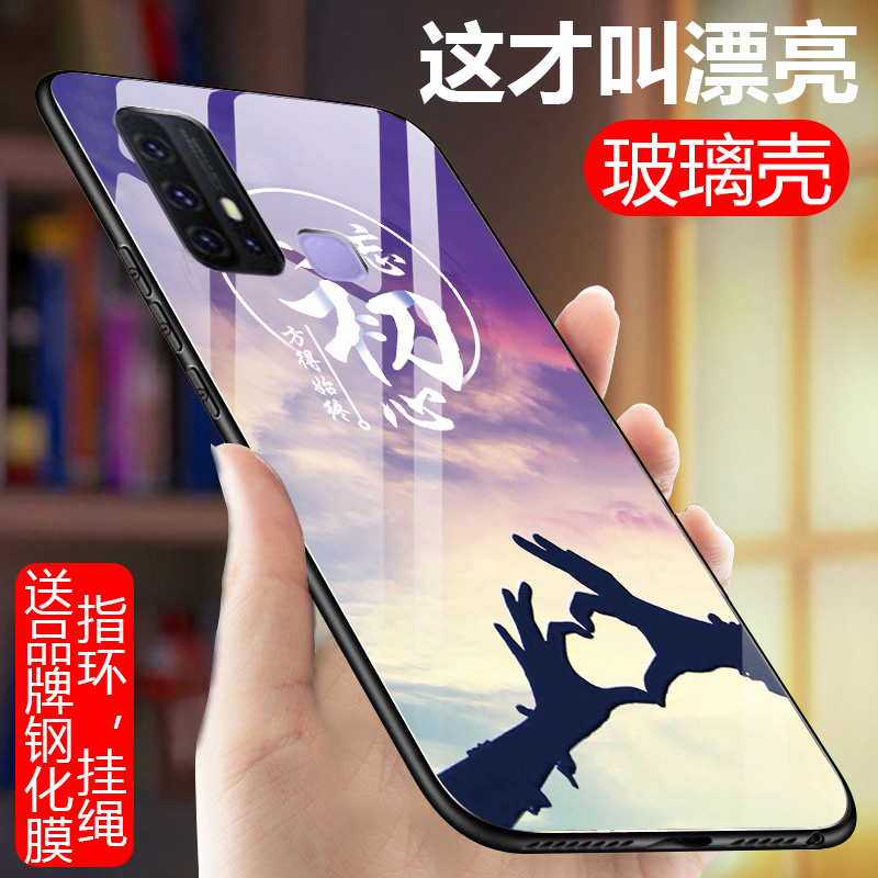 vivoz6手机壳vivo z6玻璃5G版保护硅胶套V1963A全包防摔voviz软硬壳viovz步步高viviz网红z65g女潮男时尚挂绳 - 图2