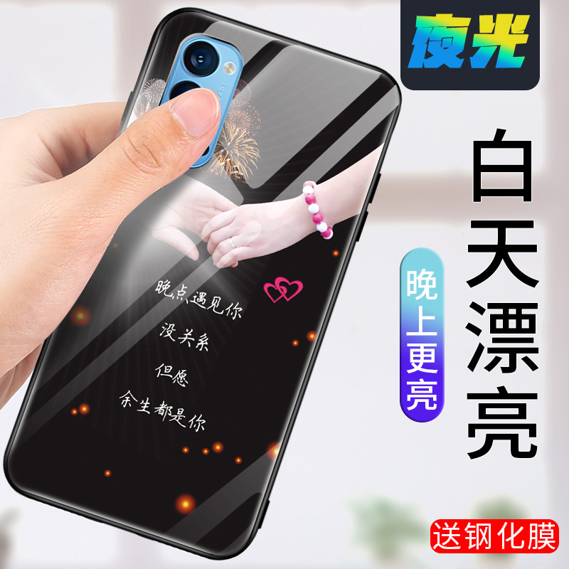 opporeno5pro手机壳夜光oppo reno5玻璃保护套reon5pr0磨砂硅胶软边硬壳rone5女男全包防摔5G版roen5por新款 - 图3