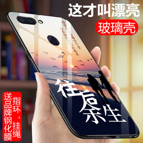 oppor11s手机壳玻璃oppo r11s保护套oppR全包ooppR11s全包边opr opp0r外套欧珀r11sT创意opppr防摔ooopr男女-图1