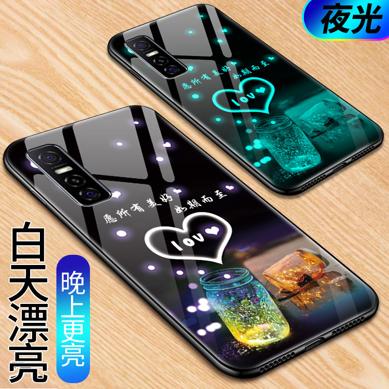 vivoy73s手机壳vivo y73s玻璃vivo保护套y73s全包5g防摔voy外壳voviy夜光硬壳viviy男V2031A女viv0丫vovo新品-图1