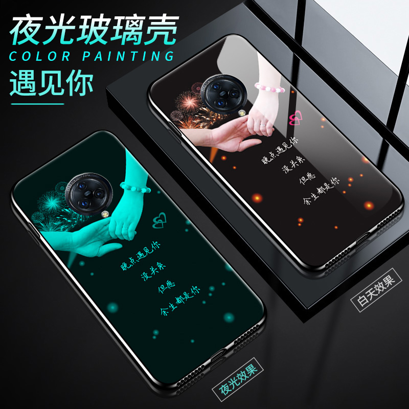 vivonex3手机壳nex3 5G版夜光玻璃vivo保护套V1923A全包1924T防摔vivinex35g超薄viovnex硬壳vovinex男女外壳-图3