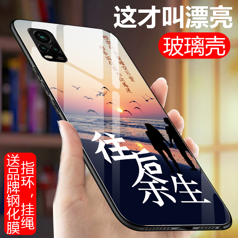 vivos7手机壳vivo S7保护套钢化玻璃s7A全包边s七潮男女款s7i镜面vovis超薄软硬壳vivis7创意个性ins新款外壳 - 图1