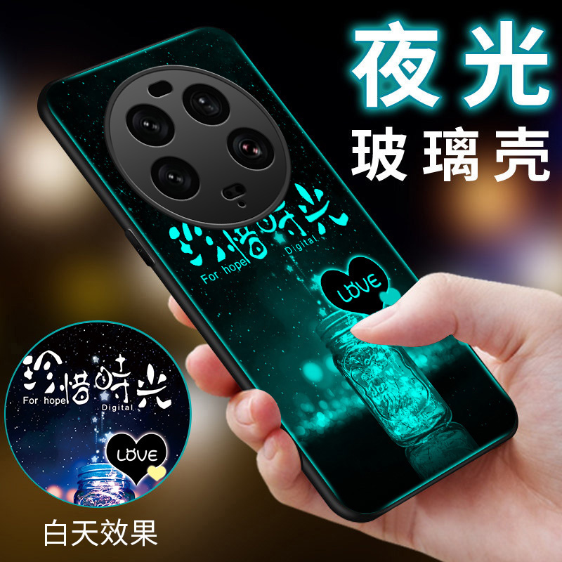 夜光玻璃小米13至尊版手机壳Mi13 Ultra保护套5G硅胶软边硬壳防摔xiaomi十三UItra全包镜头2304FPN6DC男女潮