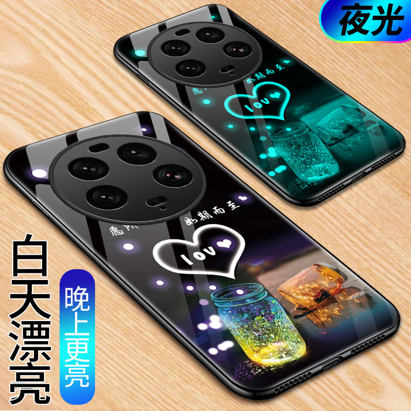 夜光玻璃小米13至尊版手机壳Mi13 Ultra保护套5G硅胶软边硬壳防摔xiaomi十三UItra全包镜头2304FPN6DC男女潮