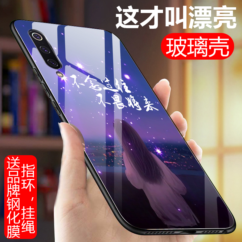 小米cc9e手机壳micc9e玻璃M1906F9SC全包防摔xiaomi cc9e硅胶镜面硬壳cc9e个性男女ml女ccge保护套micc9e网红-图0