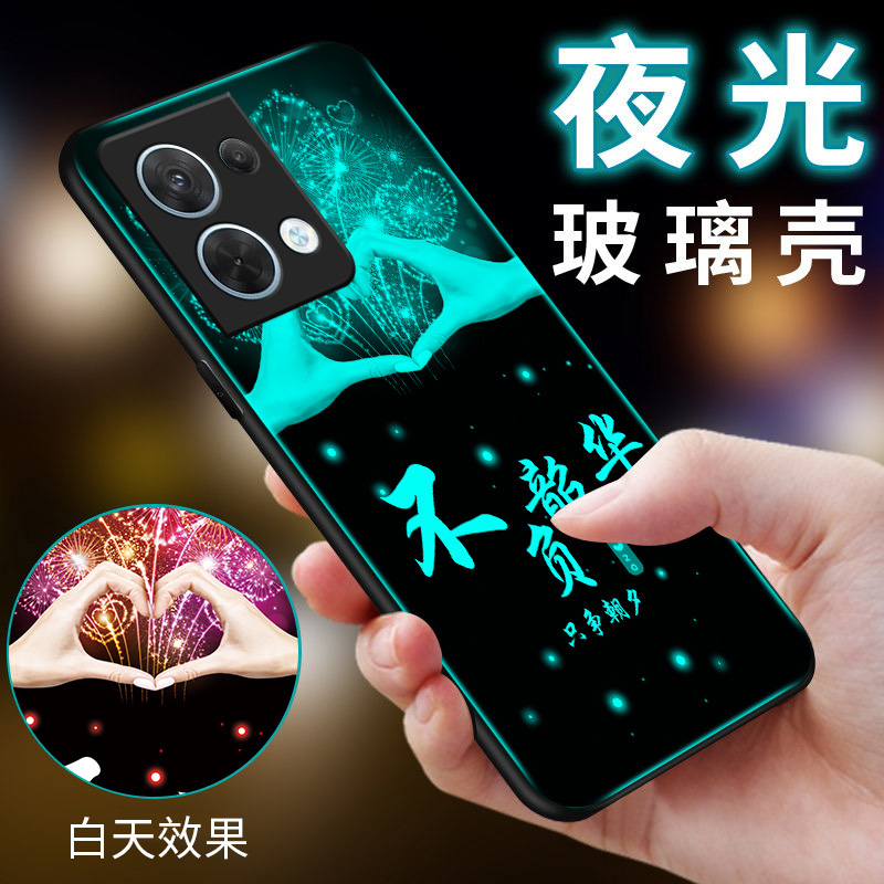 OPPOReno8手机壳oppo reno8Pro夜光玻璃0pp0ren08por+全包防摔5G男女oopp硅胶0pop软边硬壳remo8镜面新保护套