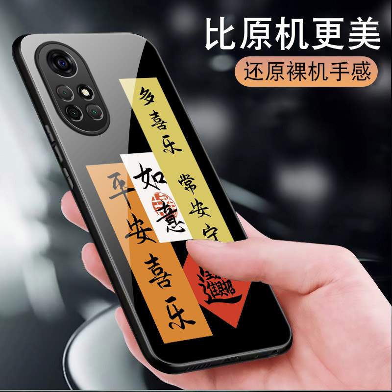 适用华为nova8pro手机壳nav08pro玻璃保护套nova8pr0全包防摔BRQ-AN00硅胶软边硬壳平安顺遂男女国风文字5G潮-图1