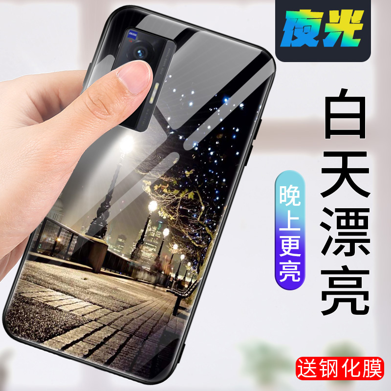 vivoX70手机壳vivo x70pro+玻璃外壳x70Pro全包ⅴivox新品vovix保护套Por男女wiwox夜光防摔viov硅胶软边硬壳-图0