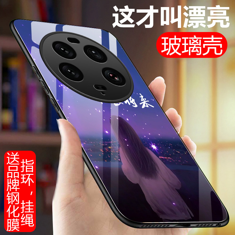 小米13至尊版手机壳Mi13Ultra玻璃保护套5G硅胶软边硬壳防摔ml13uItra全包可爱xiaomi十三男女2304FPN6DC情侣