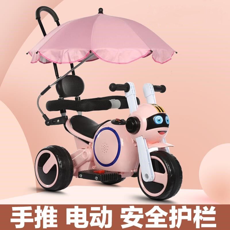 儿童电动摩托车1-3-5岁男女三轮车 蜜雅母婴儿童电动车