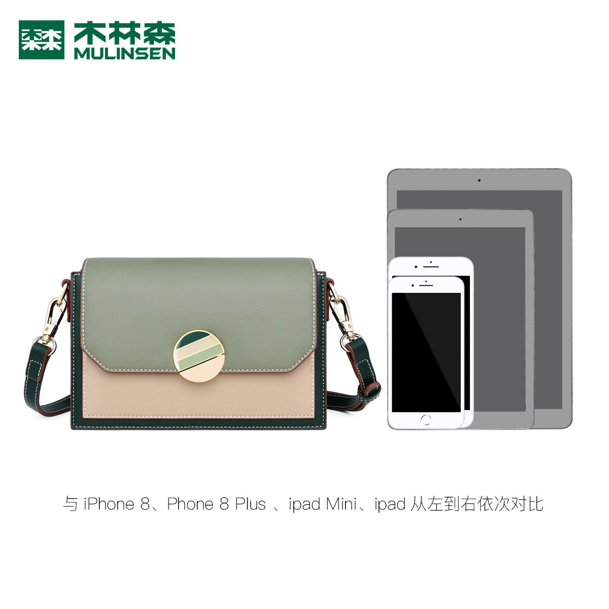 木林森女2020新款潮真牛皮斜挎包 木林森箱包旗舰女士包袋