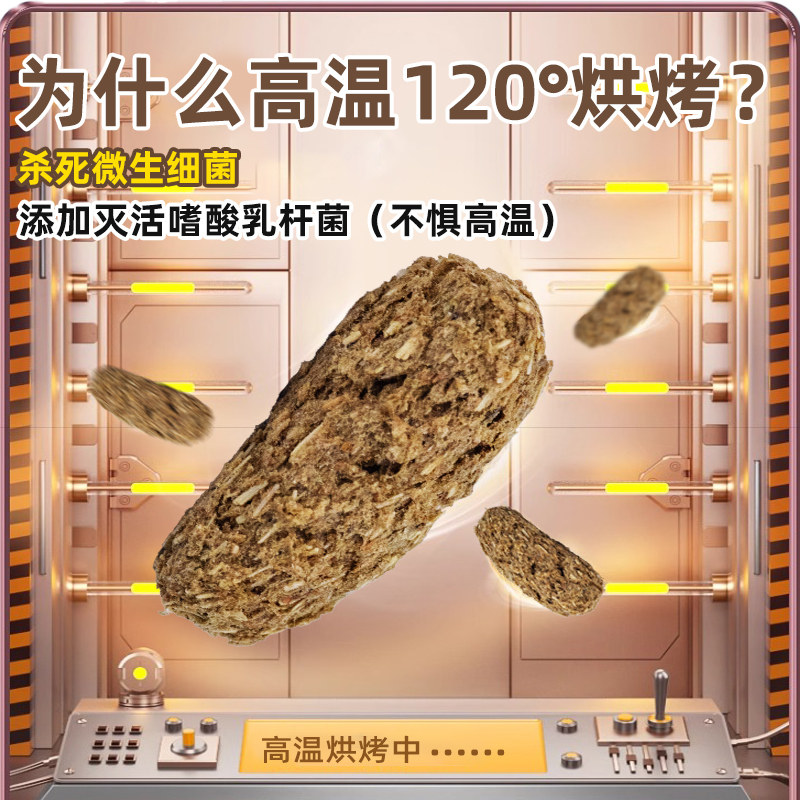 牛宠薄荷提摩西草成兔幼兔主粮兔粮兔子饲料兔兔粮食膨化配方兔粮,淘宝优惠券,粉丝福利购,淘宝优惠卷