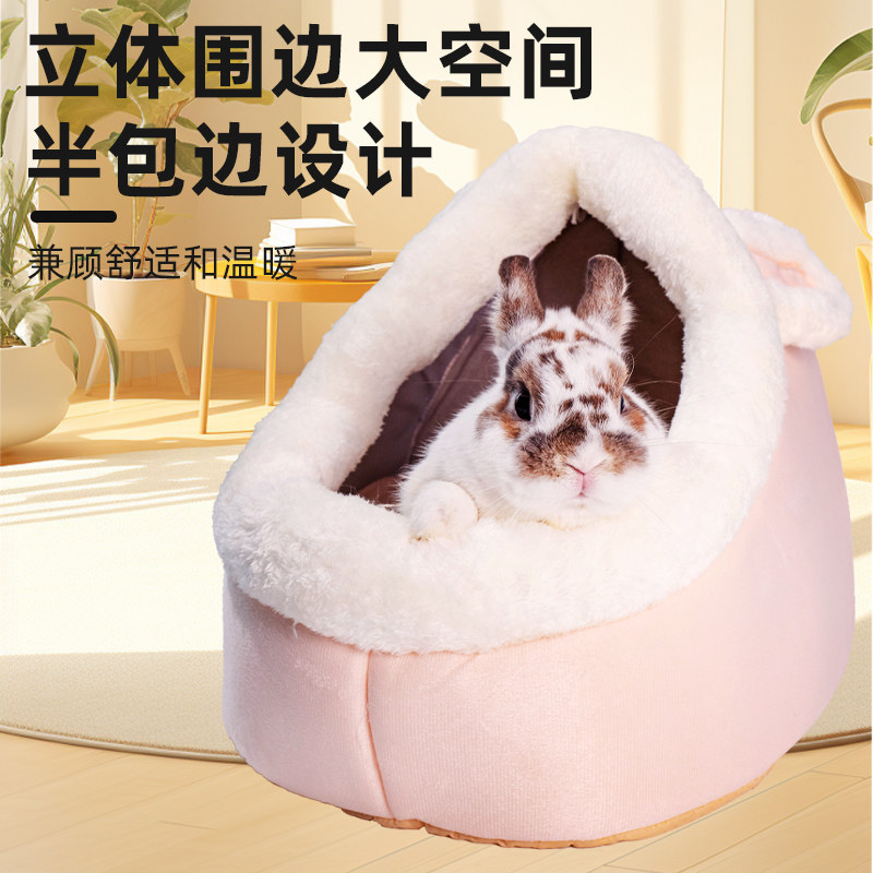 兔子窝棉窝荷兰猪龙猫专用秋冬保暖睡窝躲避屋过冬用品兔子秋冬窝,淘宝优惠券,粉丝福利购,淘宝优惠卷