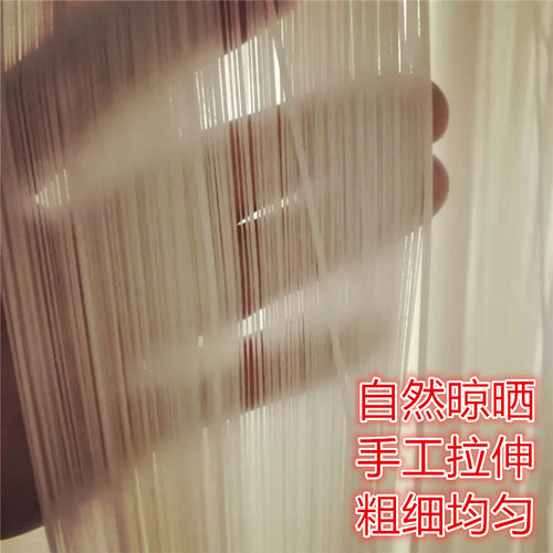 手工空心挂面纯手工超细月子面宝宝早餐龙须面条线面无盐细挂面 - 图0