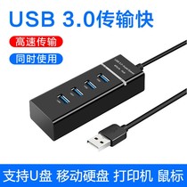 usb3 0 augers extension cord Multi-port typec laptop One drag four expansion dock hob switching long line