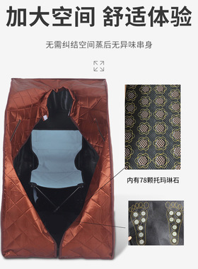 110v俄罗斯中亚远红外汗熏蒸家用蒸箱全身箱汗蒸房桑拿房桑拿浴桶