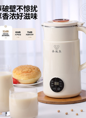 迷你多功能破壁机家用豆浆机全自动婴儿辅食机料理机跨境110V欧美