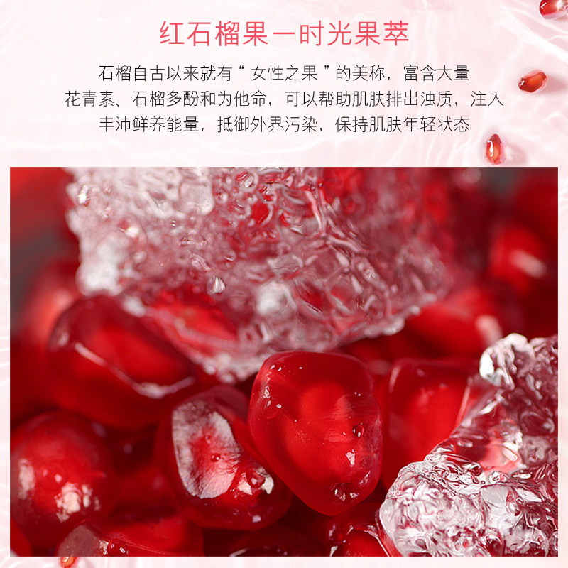 韩美素红石榴玻尿酸女补水精华液 韩美素液态精华