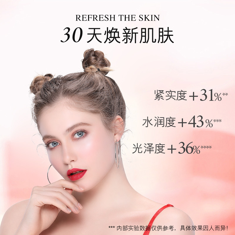 韩美素红石榴玻尿酸女补水精华液 韩美素液态精华