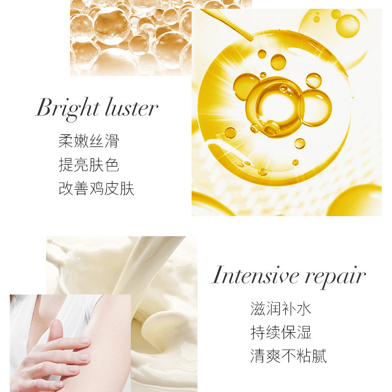 山羊奶保湿滋润美香体男女白身体乳 韩美素身体乳/霜