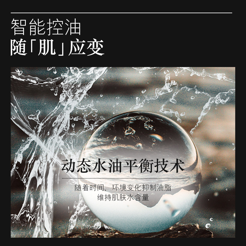 男士护肤品正品三件套补水洗面奶 韩美素男士护理套装