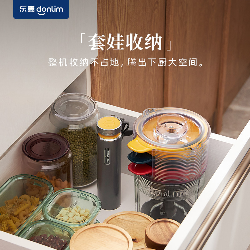 东菱绞肉机电动家用绞菜碎肉辅食多功能料理机,淘宝优惠券,粉丝福利购,淘宝优惠卷